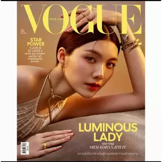 #OrmKornnaphat #VogueThJuly2026 ออม กรณ์นภัส บนหน้าปกนิตยสารโว้คประเทศไทย กรกฎาคม 2026