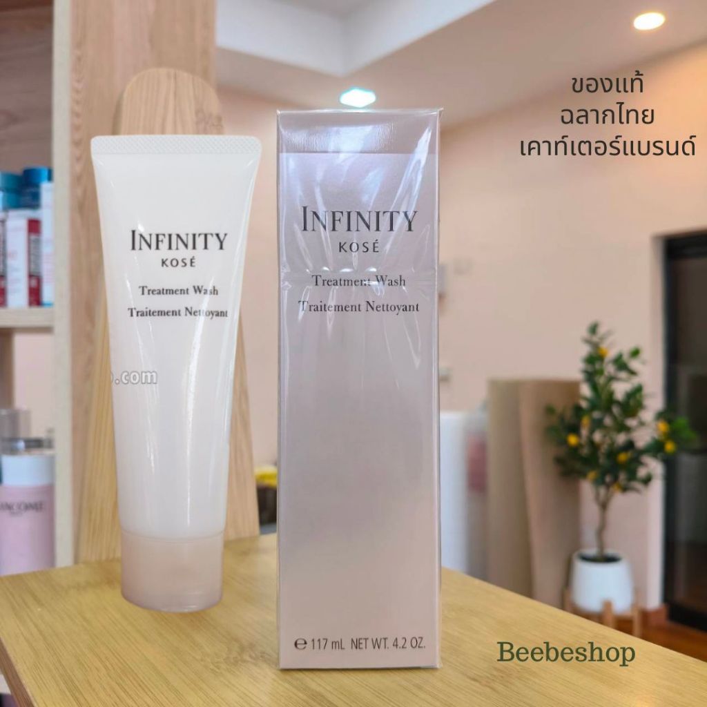 Kose Infinity Treatment Wash -Treatment Cleansing Cream 120g โฟมล้างหน้า ล้างเครื่องสำอาง โฟมโคเซ่ อินฟินิตี้ (ฉลากไทย)