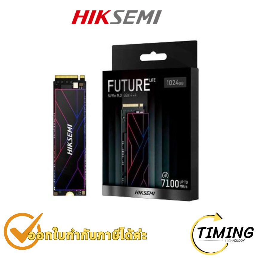 HIKSEMI HS-SSD-FUTURE Lite 1024GB (1TB) แบบ M.2 NVMe PCIe 4.0 x4 ประกันศูนย์