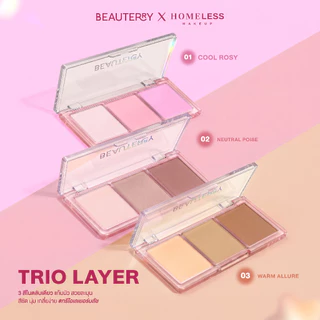 (บลัชทรีโอเลเยอร์ ปัดเเก้ม) BEAUTERRY MY HOME LAYER TRIO BLUSH PALETTE