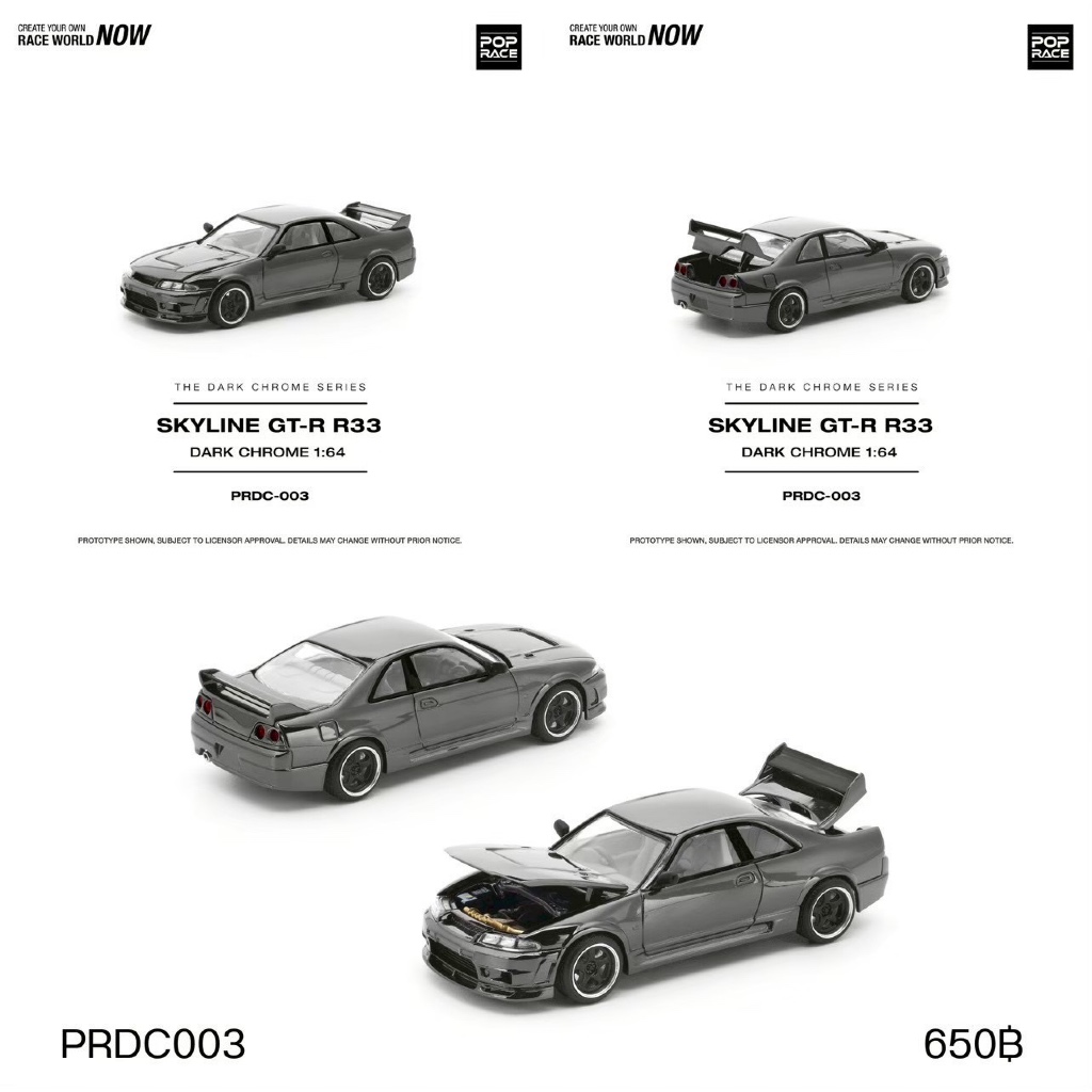 PRDC003 - POPRACE 1/64 R33 GT-R DARK CHROME DIECAST SCALE MODEL CAR