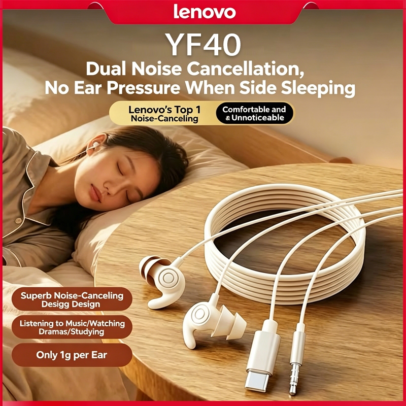 Lenovo YF40 หูฟังนอน หูฟังมีสาย มีไมค์ ตัดเสียงรบกวน ใส่สบาย นอนตะแคงไม่เจ็บหู เสียงดี 3.5 มม./Type-C