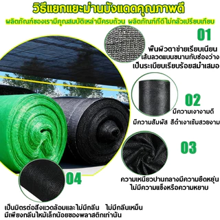 【พร้อมส่งจัดส่งเร็ว】สแลนกันแดด (2mx100m) 60%/75%/95% สแลนบังแดด กรองแสงผ้าสแลม6เข็ม8เข็ม โรงเรือน โรงรถ