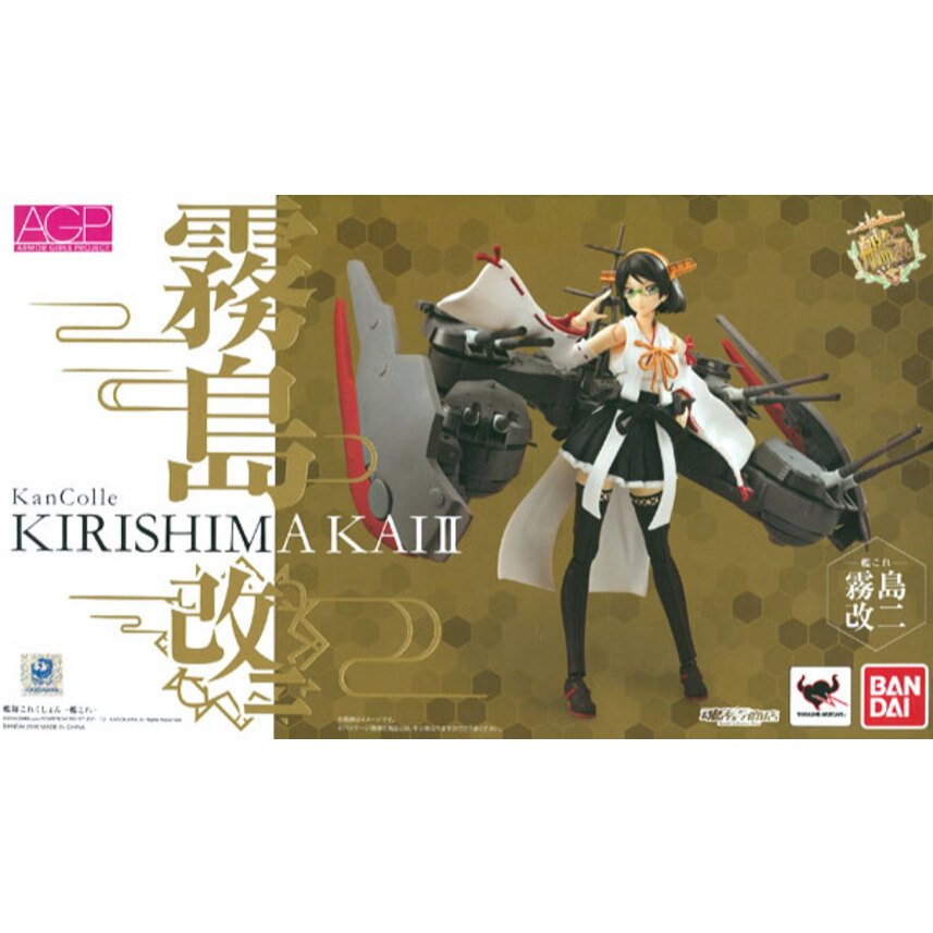 Armor Girls Project Kantai Collection - Kirishima Kai II มือ1 แท้ (พร้อมส่ง)