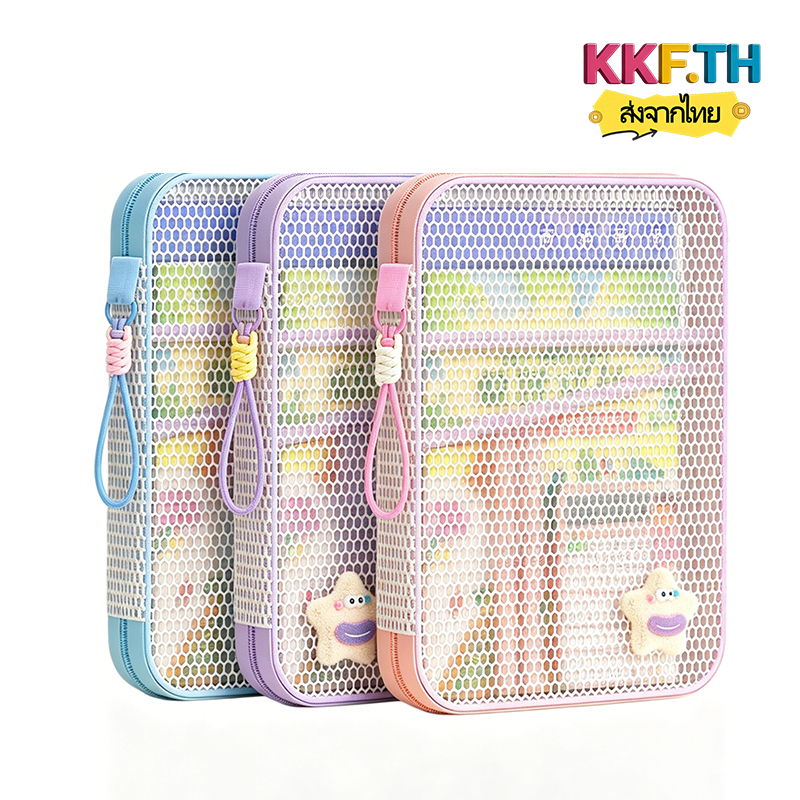 กระเป๋าตาข่ายซิปใส A4 กระเป๋าใส่เอกสาร เครื่องเขียน สมุด หนังสือ อเนกประสงค์ กันน้ำ พกพาสะดวก