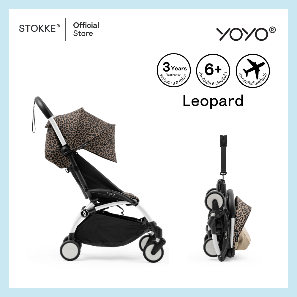 Stokke® YOYO3 รถเข็นเด็ก YOYO³  รูปที่ 30
