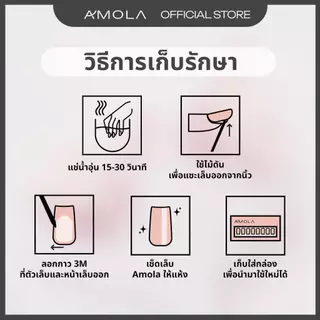 (NEW) AMOLA POLKA DOT - เล็บแปะ Handmade 100% ฟรีเซ็ทติดเล็บ และกาว3M