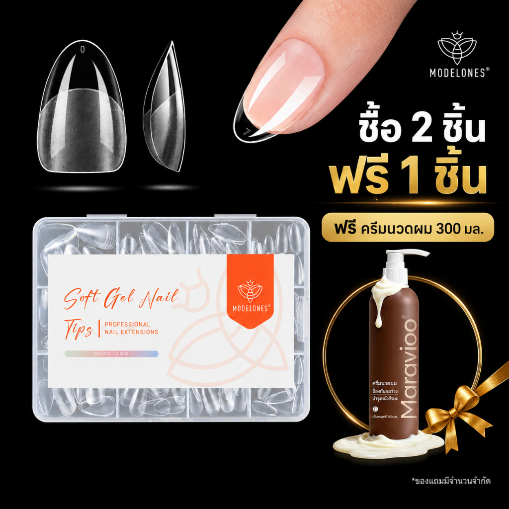 Modelones เล็บปลอม 216 ชิ้น 12 ไซส์ อัลมอนด์สั้นพิเศษ ใส บาง ใส่พอดี ทนทาน ชุดเล็บปลอม DIY เจล