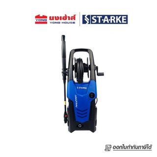 STARKE เครื่องฉีดน้ำแรงดันสูง JUNGFRAU รุ่น SCL-145P 145 บาร์ เครื่องฉีดน้ำ