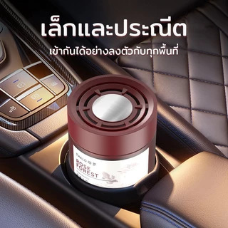 เจลน้ำหอมปรับอากาศ กลิ่นหอมยาวนาน น้ำหอมในรถยนต์ ยาหม่องแข็ง เครื่องฟอกอากาศในรถยนต์ ดับกลิ่นห้อง