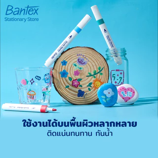 Bantex ปากกาอะคริลิก เมจิกไฮไลท์ ชุดปากกาสีอะคริลิก สำหรับวาดภาพและงาน DIY สีแน่น Marker pen
