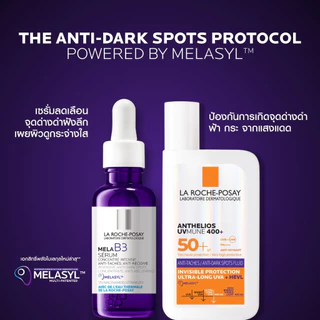 [เซตลดจุดด่างดำ] ลา โรช-โพเซย์ La Roche-Posay ANTHELIOS UVMUNE400 ANTI-DARK SPOTS FLUID 50ml + MELA B3 Serum 30ml