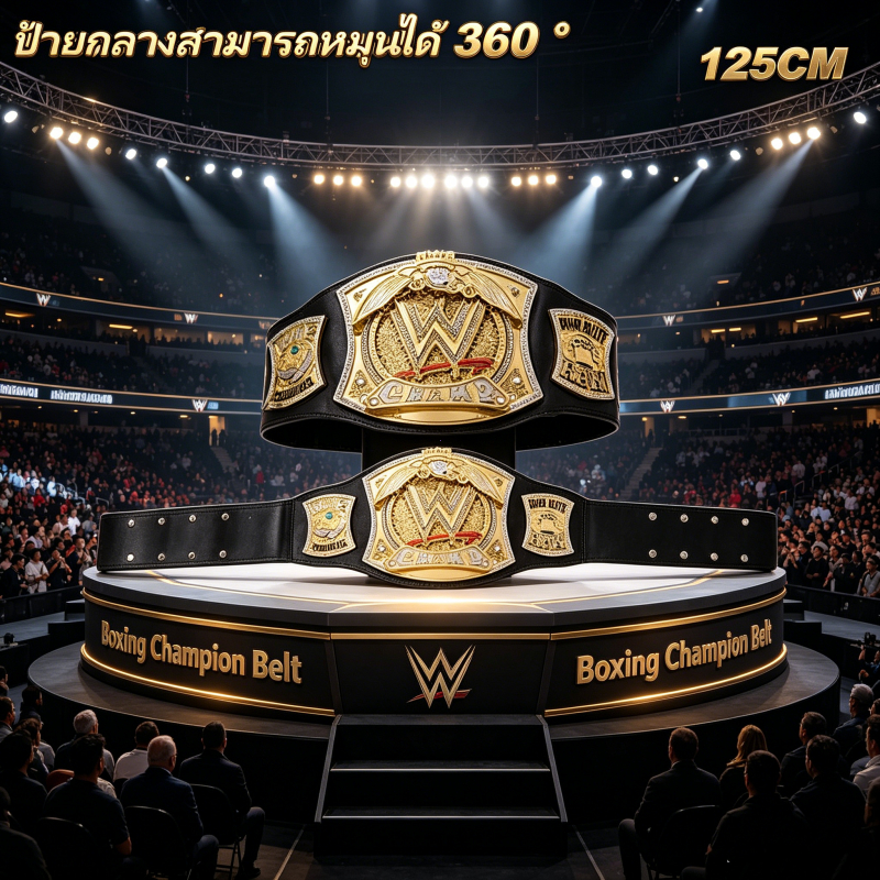 WWE Championship เข็มขัดสีทอง คอสเพลย์มวยปล้ำเด็ก จัดส่งเร็วภายใน48ชั่วโมง