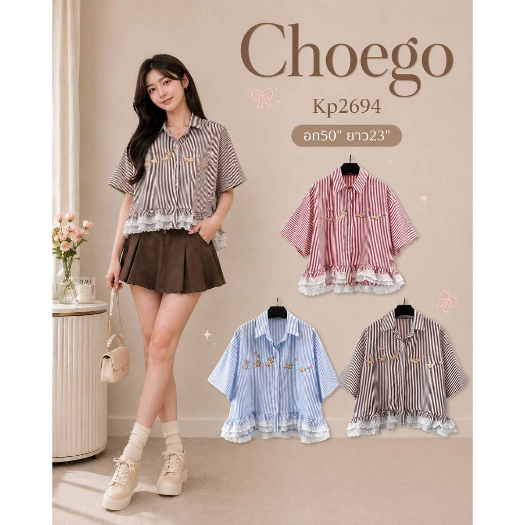 อก50เสื้อเชิ้ตแขนสั้นแต่งปักน้องหมาไล่ผีเสื้อสุดคิ้วท์ โทนสีสดใสน่ารักมากก แต่งชายระบายลูกไม้ 2694