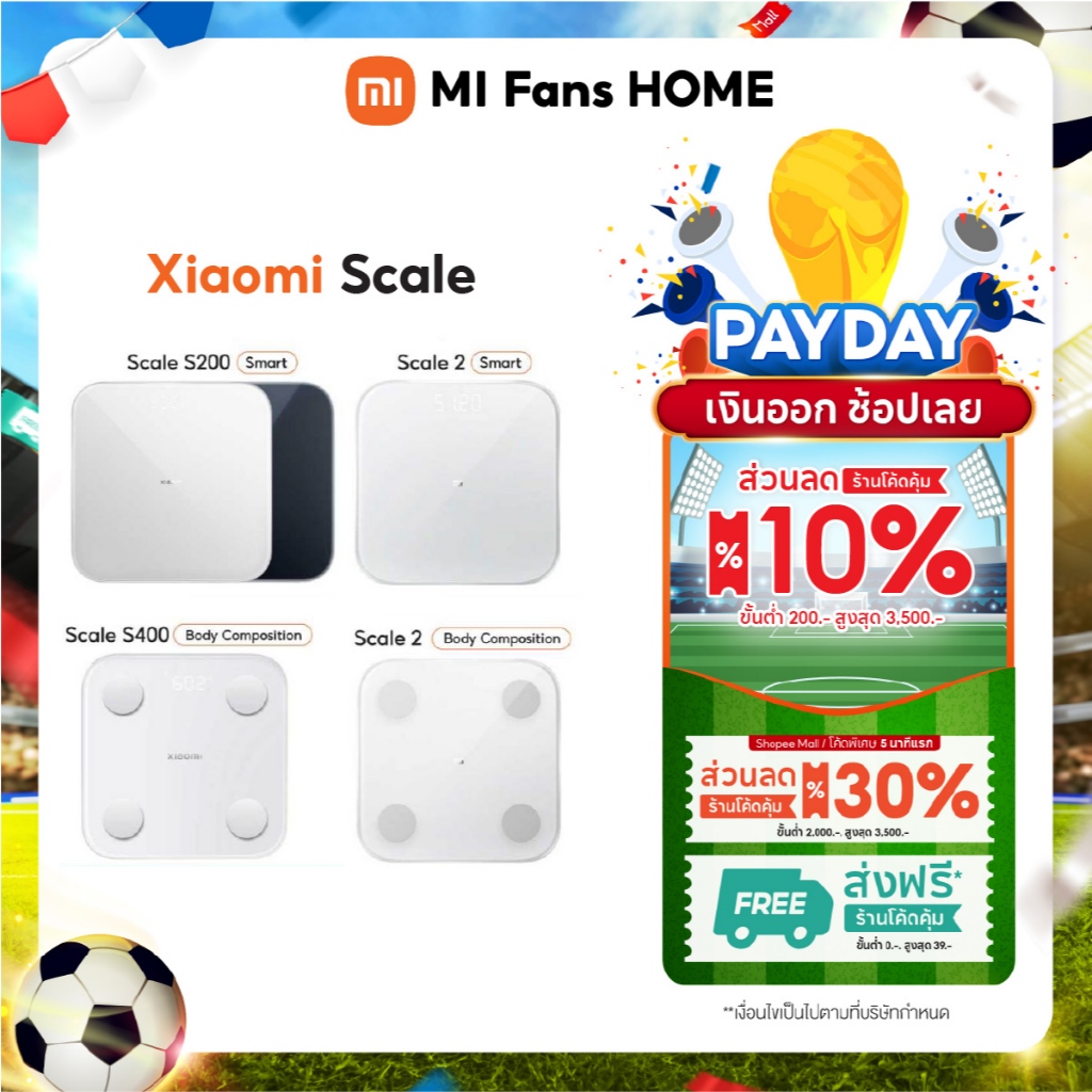 (NEW) Xiaomi Body Composition Scale 2 / Scale S400 / Smart Scale S200 / Scale 2 เครื่องชั่งน้ำหนักที่ชั่งน้ำหนักอัจฉริยะ