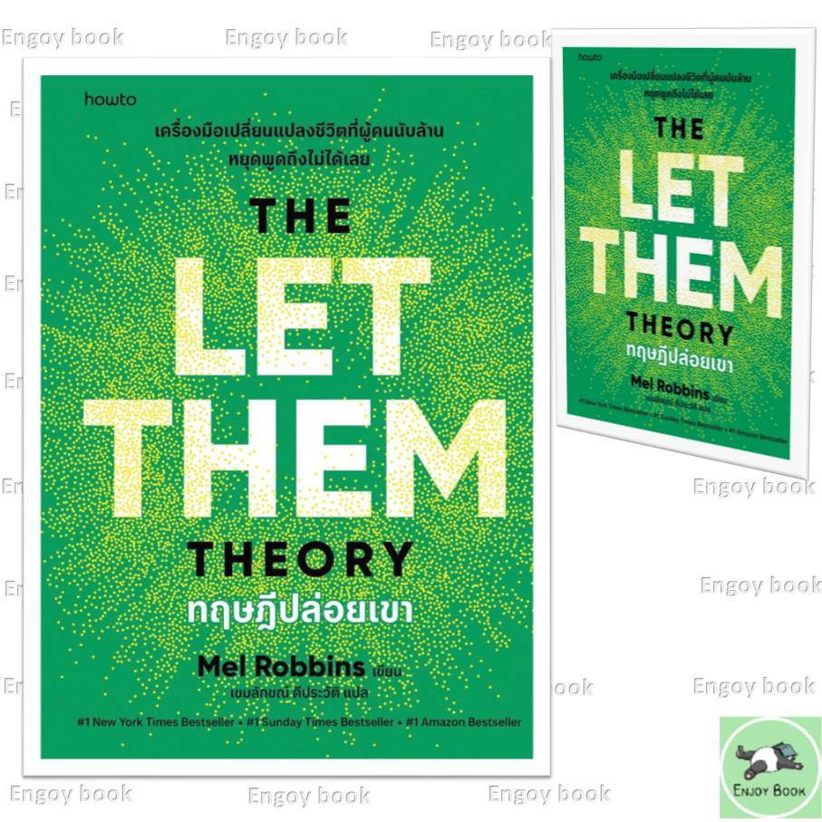 หนังสือ  ทฤษฎีปล่อยเขา (The Let Them Theory)