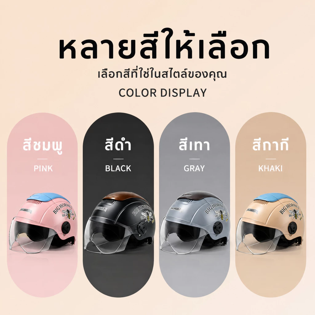 AUS หมวกกันน็อคครึ่งใบ เลนส์สองชั้น ระบายอากาศ น้ำหนักเบา ปรับระดับ หัวรอบ 52-62cm thumbnail 3