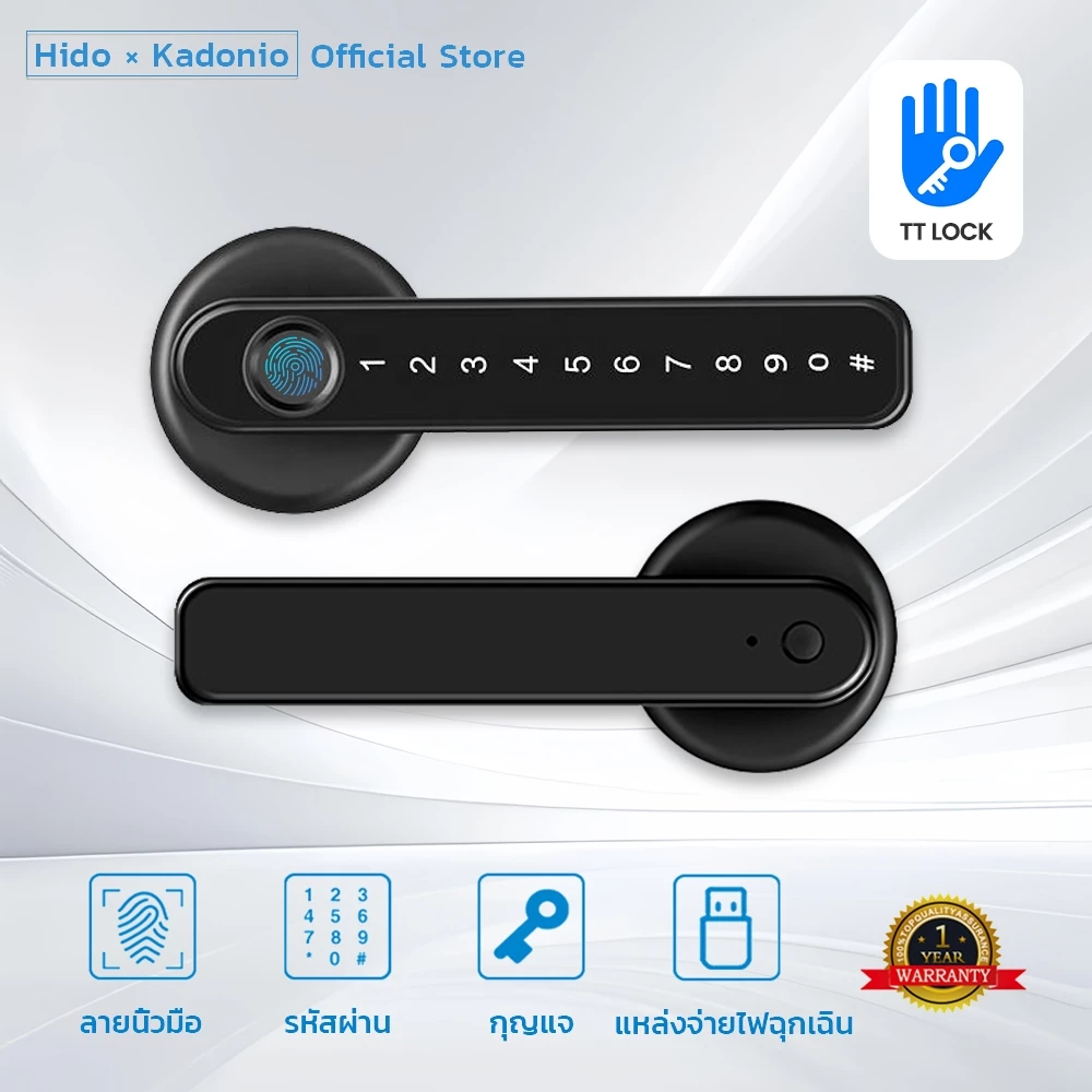 HIDO ล็อคลายนิ้วมือ Digital Door lock กุญแจปลดล็อค ลูกบิดประตู ลายนิ้วมือ ลายนิ้วมือ / รหัสผ่าน / กุญแจ HD-402/403/406