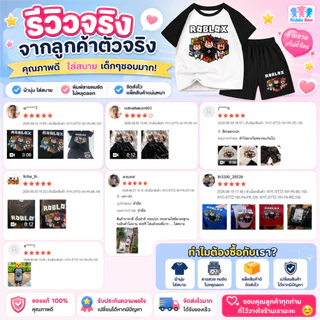 ชุดเด็กรุ่นใหม่ปี 2026, ฮิตมากใน , COD, ชุดเด็กทารก, ชุดสองชิ้น, นุ่มสบายผ้านุ่ม, ทนทาน ซักไม่ยับไม่บิดงอ โลโก้ตัว