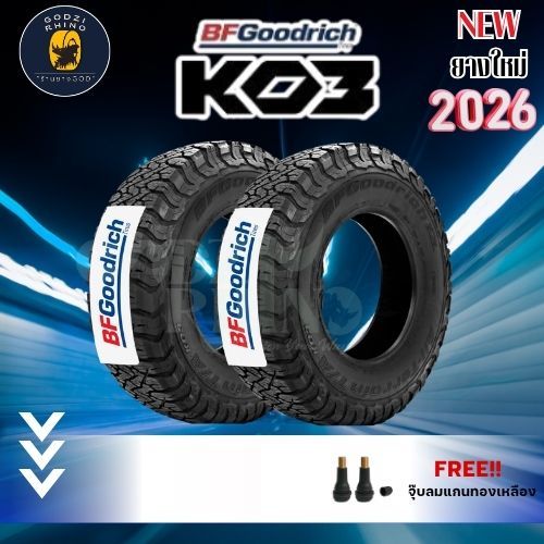 BF GOODRICH รุ่น ALL TERRAIN T/A KO3 ยางใหม่ปี 2024 และ 2025-2026🔥 ยางรถยนต์ขอบ 16,17,18 (ราคาต่อ 2 