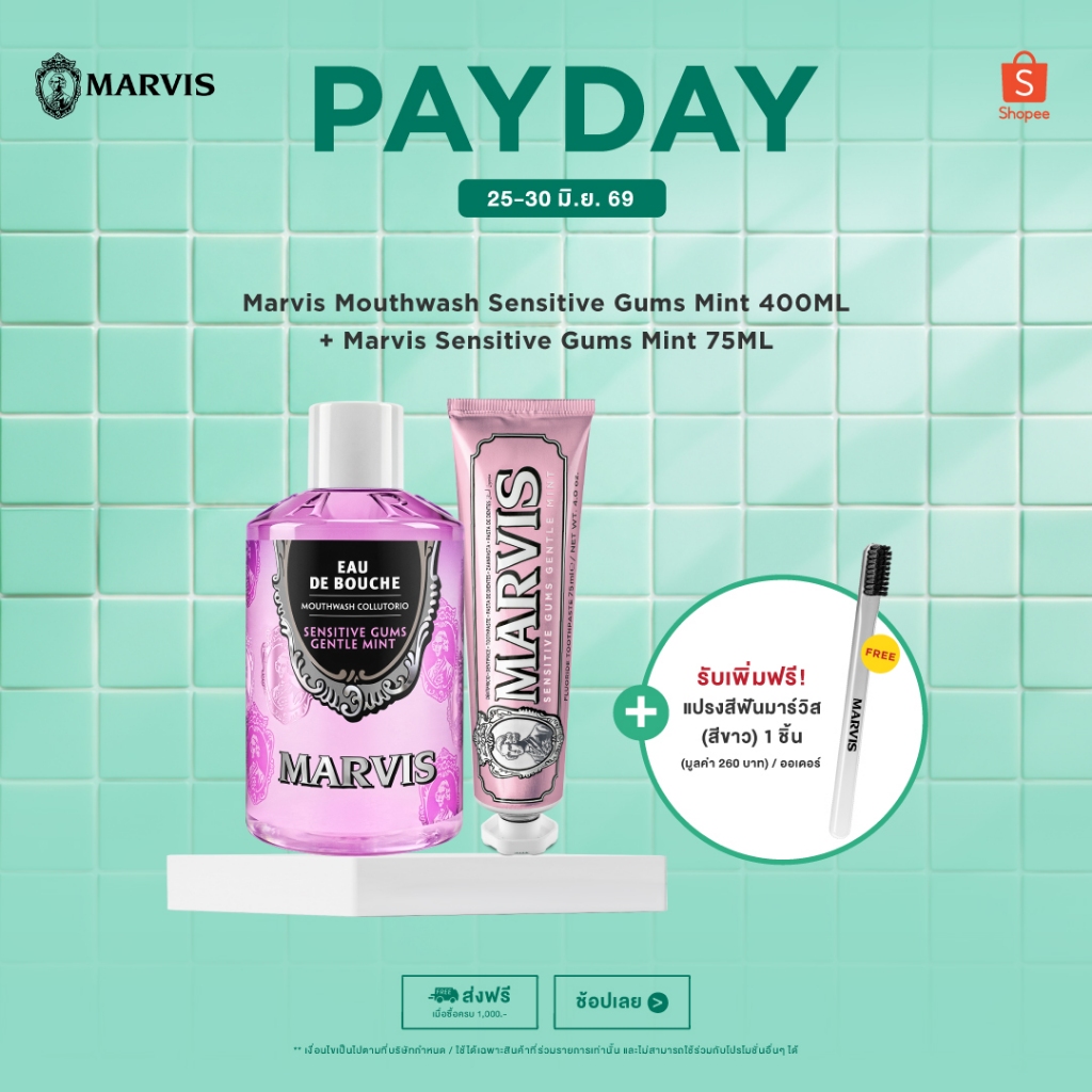 Marvis Mouthwash Sensitive Gums 400ML​ + Marvis Sensitive Gums Mint 75ML รับฟรี !! แปรงสีฟันมาร์วิส (สีขาว) 1 ชิ้น