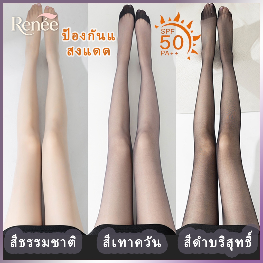 🧦ถุงน่อง ถุงน่องขาเนียน❄️ เนื้อลินินเชียร์ ซัพพอร์ต กระชับ บางใส ไม่อับ เนื้อนุ่มละเอียด เหมือนไม่ได้ใส่ ใส่แต่งตัวได้ท