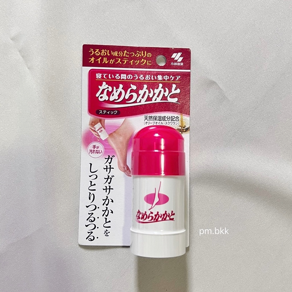 Kobayashi Moisturizing Heel Smoothing Stick ขนาด 30 กรัม บำรุงส้นเท้าแห้งแตก
