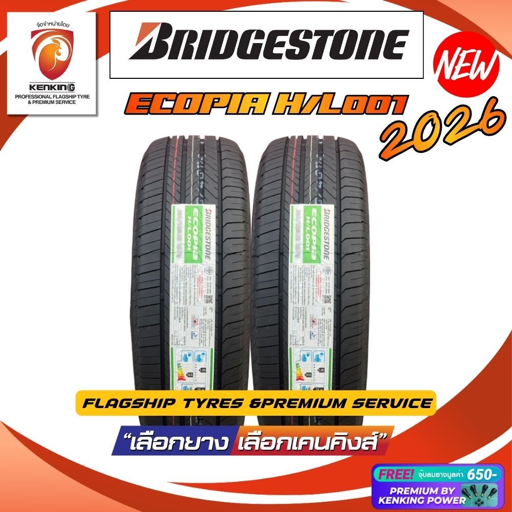 ผ่อน0% Bridgestone 235/55 R18 รุ่น ECOPIA HL001 ยางใหม่ปี 2026 ( 2 และ 1 เส้น) Free!! จุ๊บยาง Premiu