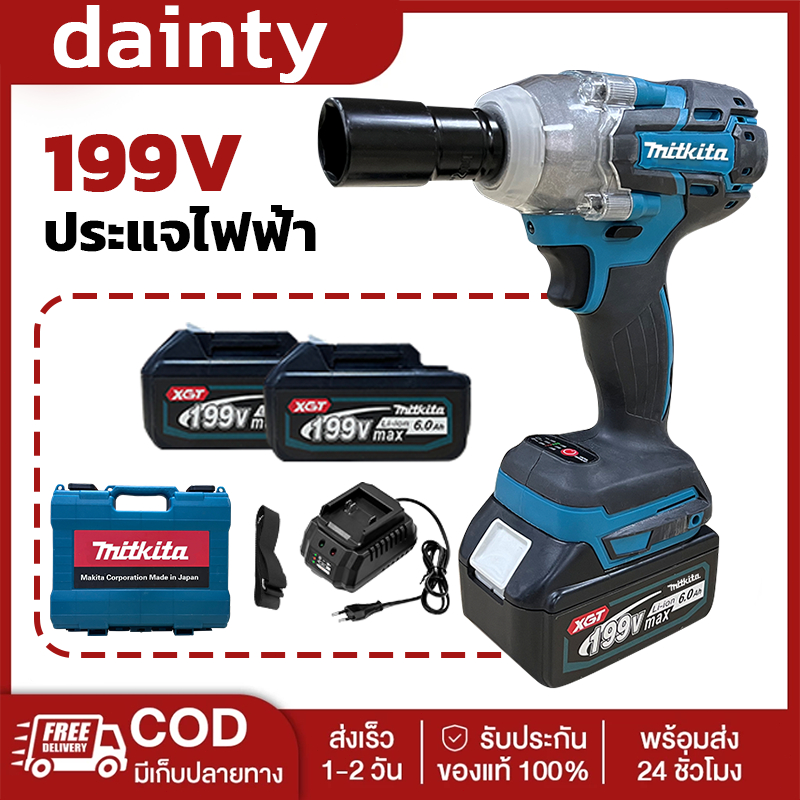 ประแจไฟฟ้าไร้สาย 199V แบต บล็อคไร้สาย ไฟฟ้าประแจผลกระทบ 2 แบตเตอรี่ลิเธียม 880 N.M ประแจไฟฟ้า