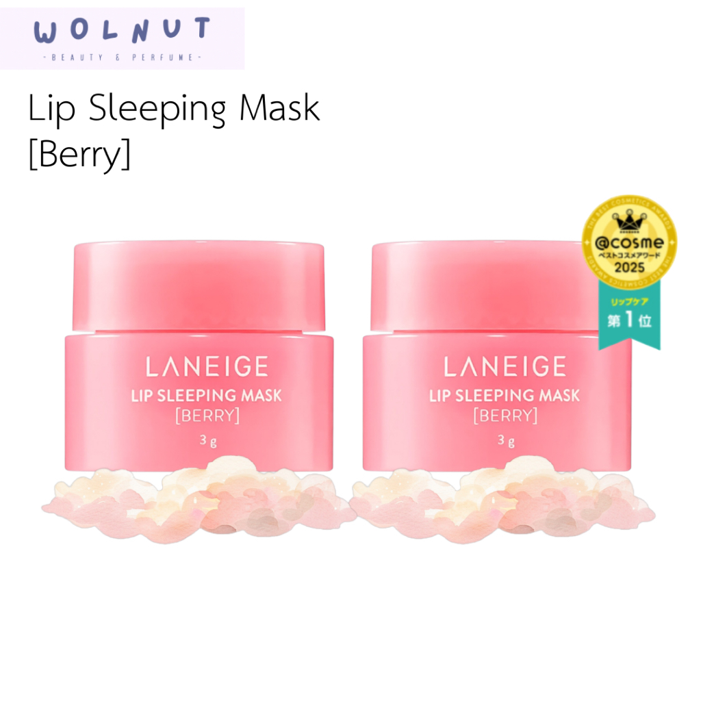 (🐳พร้อมส่ง) LANEIGE Lip Sleeping Mask 3g ลิป สลีปปิ้ง มาส์ก ลิปมาส์ก ลาเนจ ตัวดัง