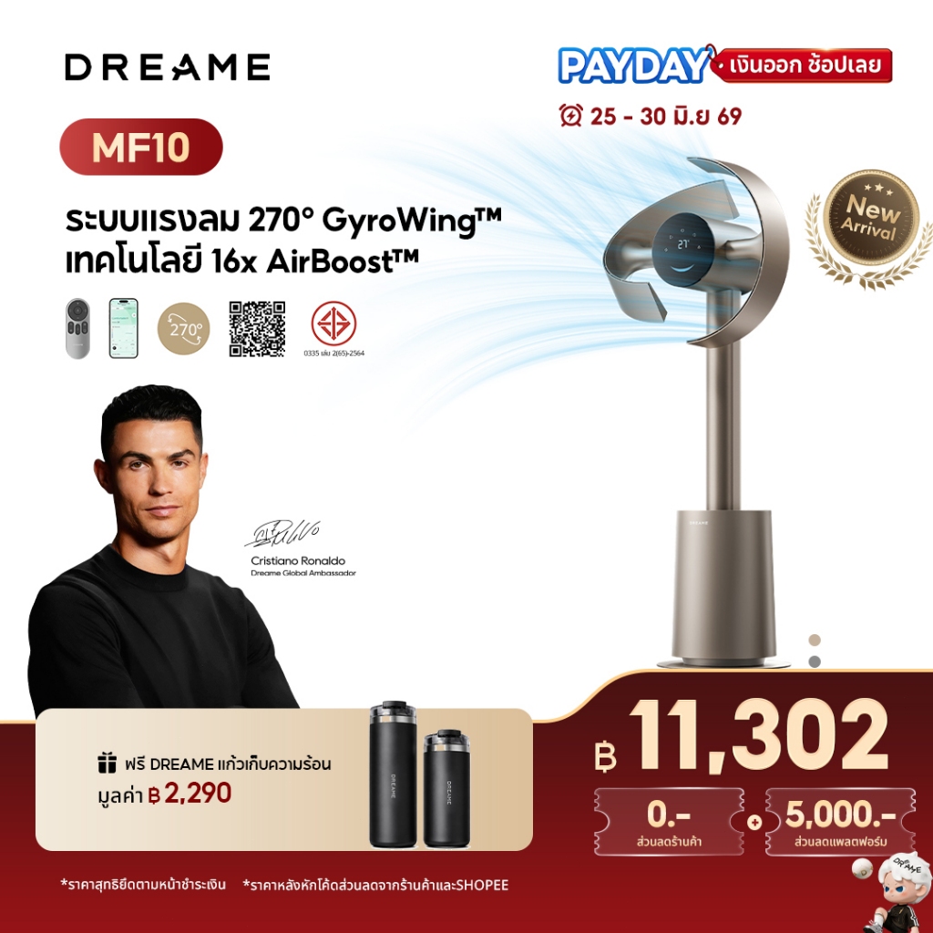 [2026NEW]Dreame MF10 Bladeless Fan พัดลมไร้ใบพัด ปลอดภัยกว่า ลมธรรมชาติ ปรับหมุน270° แรงลม18m/s ส่งไกล 13m ประหยัดไฟ เงี