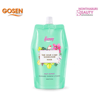 (ส่งฟรี) Gosen ทรีทเม้นท์เชื่อมแกน สลีคไลเนอร์ บำรุงผม Gosen The Hair Care Sleekliner Mask (500 มล.)