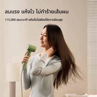 Laifen Mini High-Speed Hair Dryer ไดร์เป่าผมพกพา | น้ำหนักเบา | แห้งเร็วภายใน 1นาที | เหมาะกับสายท่องเที่ยว | ไดร์เป่าผม