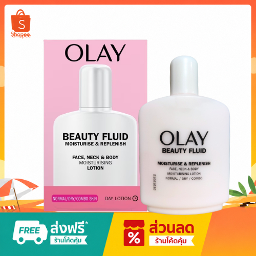 Olay beauty fluid classic ของแท้ นำเข้า จาก UK face body moisturizing โอเลย์ โลชั่น คลาสสิค 200 ml จากประเทศอังกฤษ