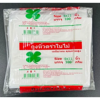 ถุงหิ้วพลาสติกเกรดA ตราใบไม้ มัดละ 10 ห่อ เกรดA คุณภาพดี มีความเหนียว ทนทาน มีสีขาวใสสวยงาม ไม่มีการรั่วไหล เม็ดพลาสติก