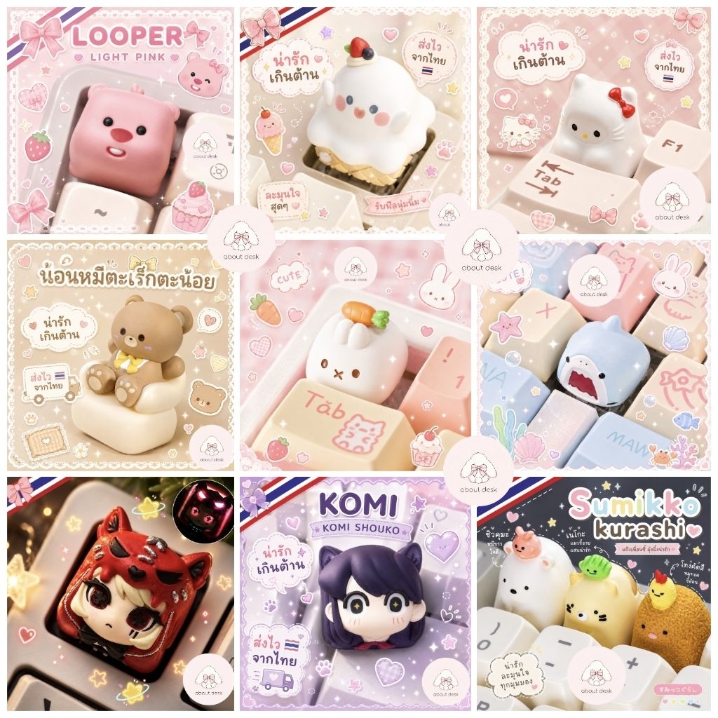 about desk | Artisan Keycaps คีย์แคปตกแต่ง ESC คีย์แคปการ์ตูน น่ารัก 1U แคปเดี่ยว แคป3D พร้อมส่งจากไทย