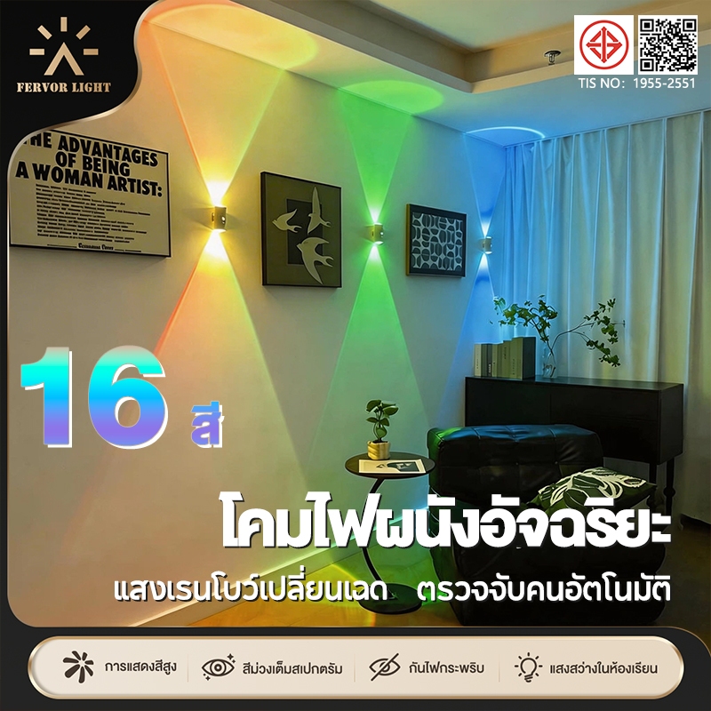 โคมไฟเหนี่ยวนำ ไฟกลางคืน ชาร์จ USB LED ติดผนังไร้สาย RGB เปลี่ยนได้ ไฟบาร์ ของแต่งห้อง ไฟข้างเตียง