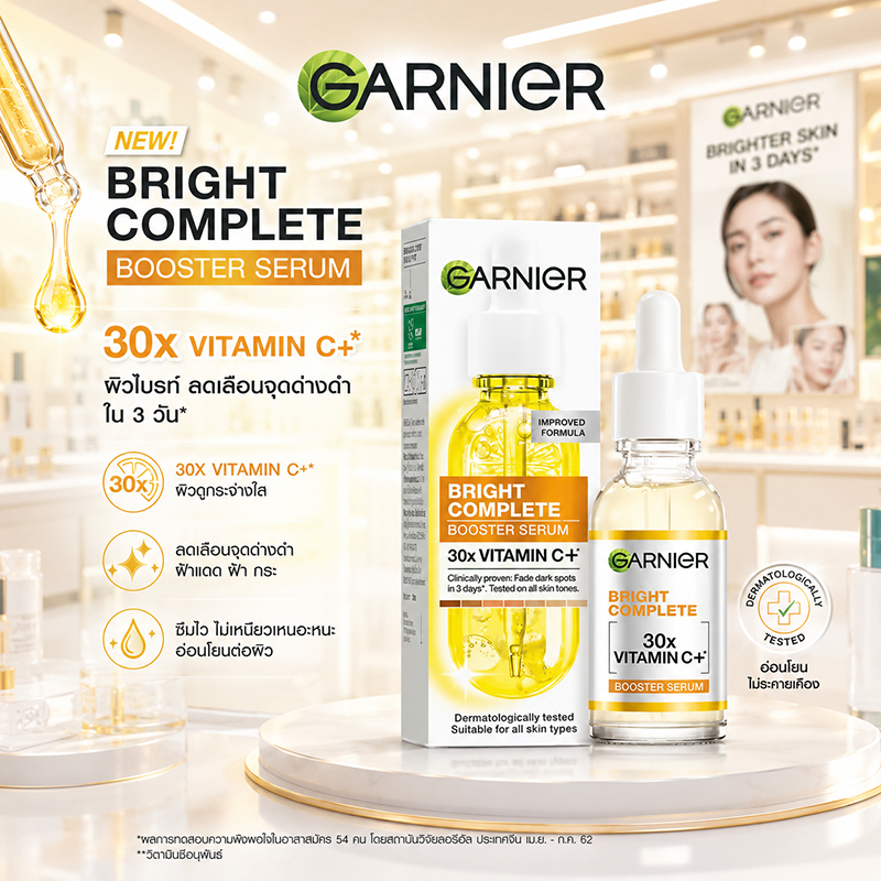 Garnier Booster Serum การ์นิเย่ เซรั่มบำรุงผิว 30 ml. บำรุงผิวหน้า (Bright Complete/Overnight)