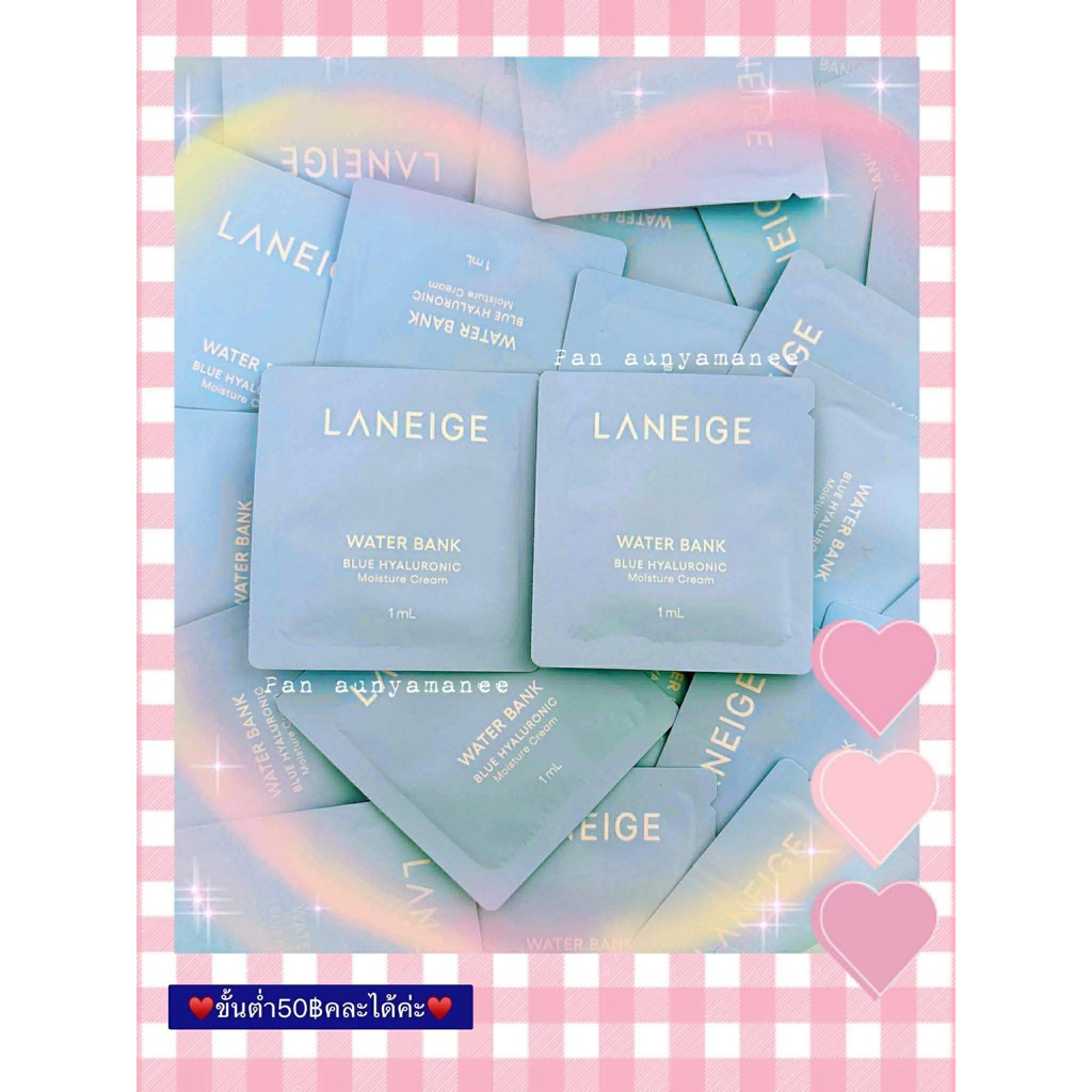 ♥️(ครีมเติมความชุ่มชื่น)💙💙ขั้นต่ำ50฿คละได้ค่ะ💙💙(✅ของแท้💯%‼️)Water Bank Blue Hyaluronic Moisture Cream 1ml♥️