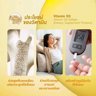 FITWHEY VITAMIN D3 5000 IU