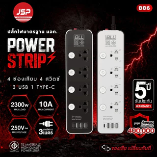 ปลั๊กBLL B86 4 ช่อง 4 สวิตซ์แยก 3 USB + 1 Type-C สาย 3 เมตร (2300W)