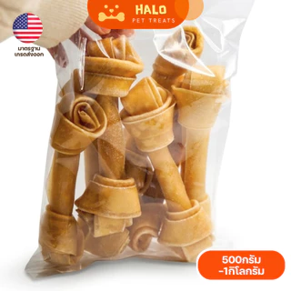 HALO ขนมสุนัข ขนมหมาขัดฟัน กระดูกผูกคุณภาพดี ขนาด4.5-10.5นิ้ว (แพ็กสุดคุ้ม 500G) ขนมขัดฟันหมา