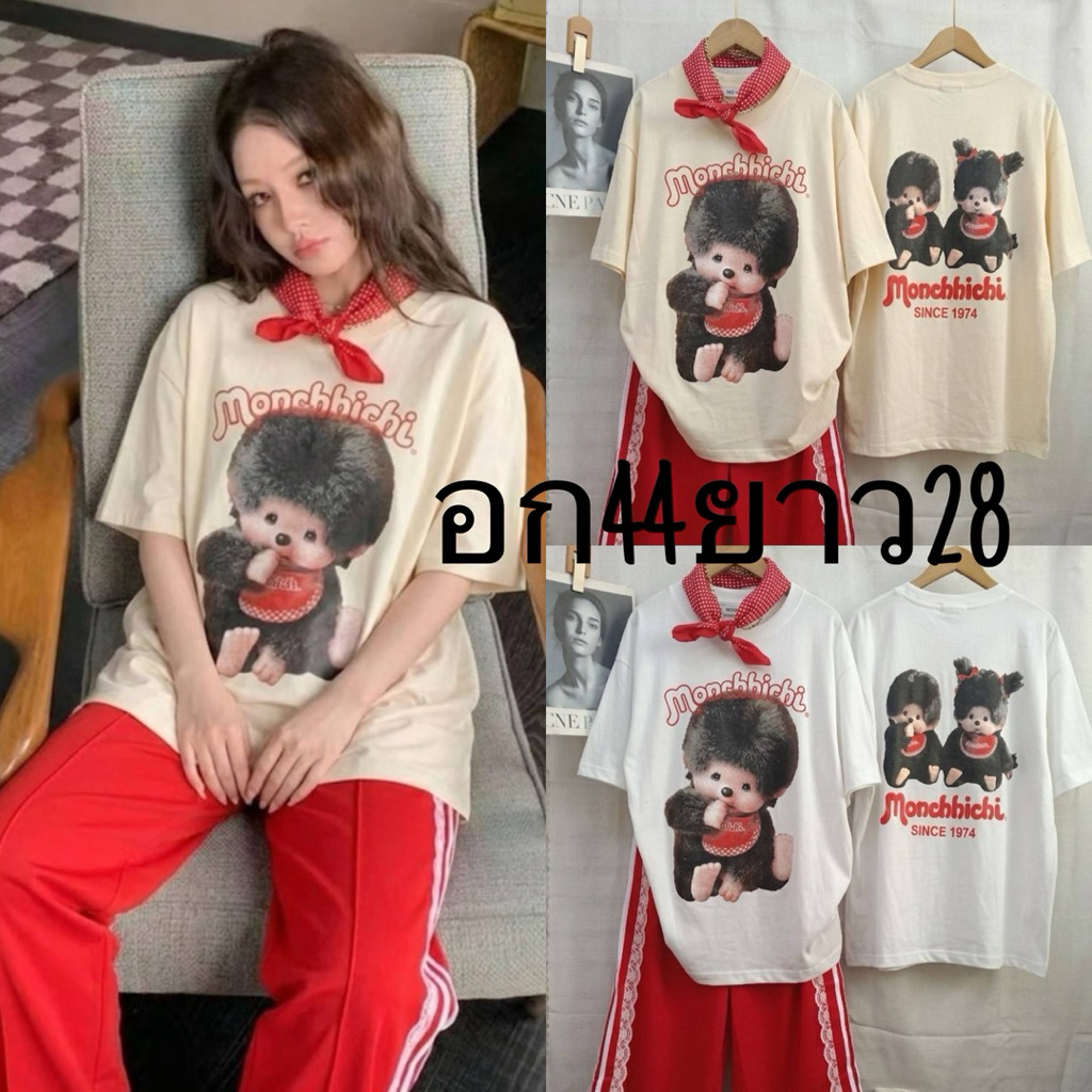 hmwe shop เสื้อยืดOversized แขนสั้น แบบใหม่ คอกลม งานคอป้าย สกรีน มี 5สี ดำ-ขาว ใส่ได้ทั้งหญิง-ชาย อก 44-ยาว 28