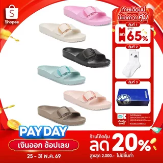รองเท้าแตะ BIRKENSTOCK Madrid EVA สีขาว สีโรส สำหรับชายและหญิง