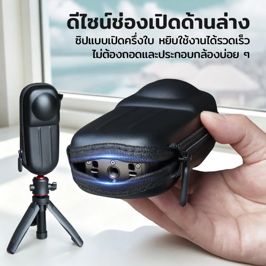 กระเป๋าเก็บกล้อง Insta360 X5/X4/X4 Air ใส่กรอบโลหะได้ เคสแข็ง PU กันกระแทก ซับในนุ่ม ปกป้องเลนส์ พกพา อุปกรณ์เสริม Vlog thumbnail 4