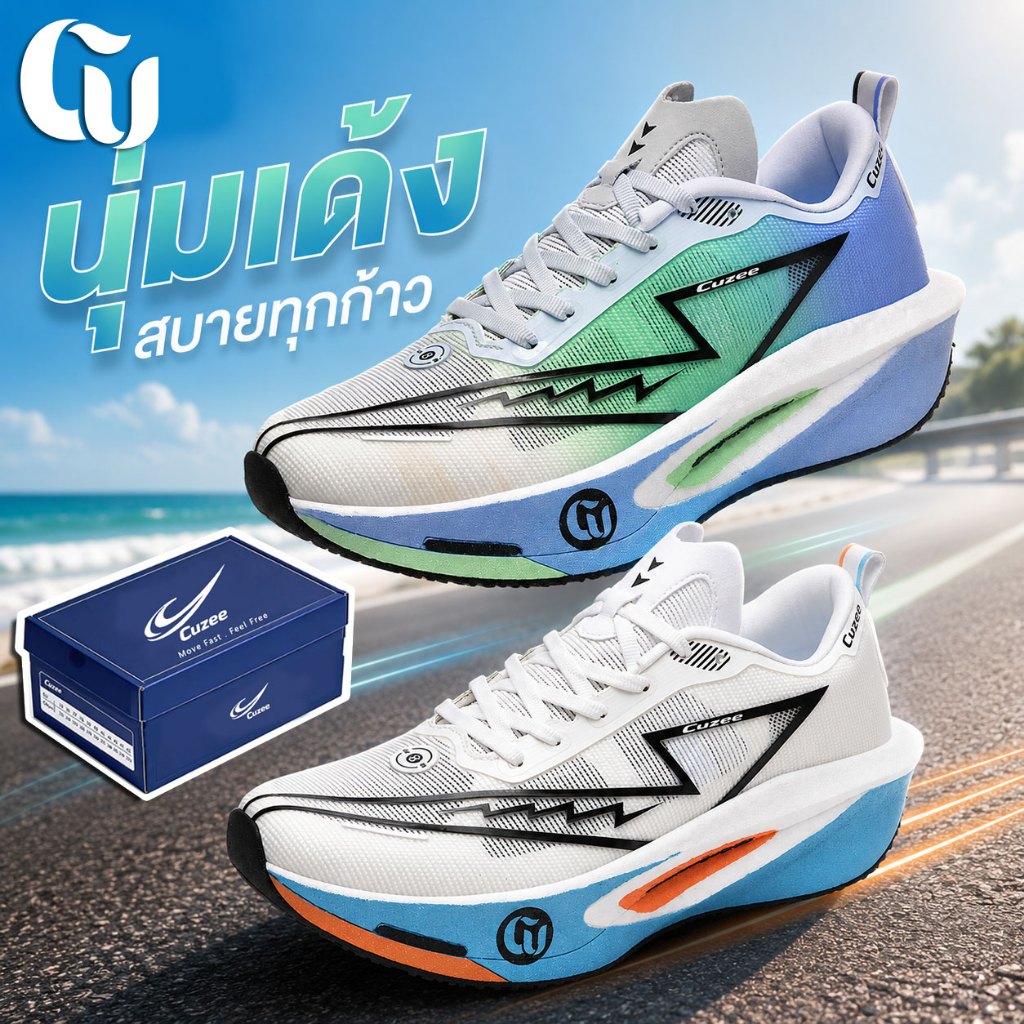 CUZEE รองเท้าสปอร์ตวิ่ง นุ่มนวลรองรับฝ่าเท้า ไม่ร้อนเท้า เดินวิ่งไม่เมื่อย