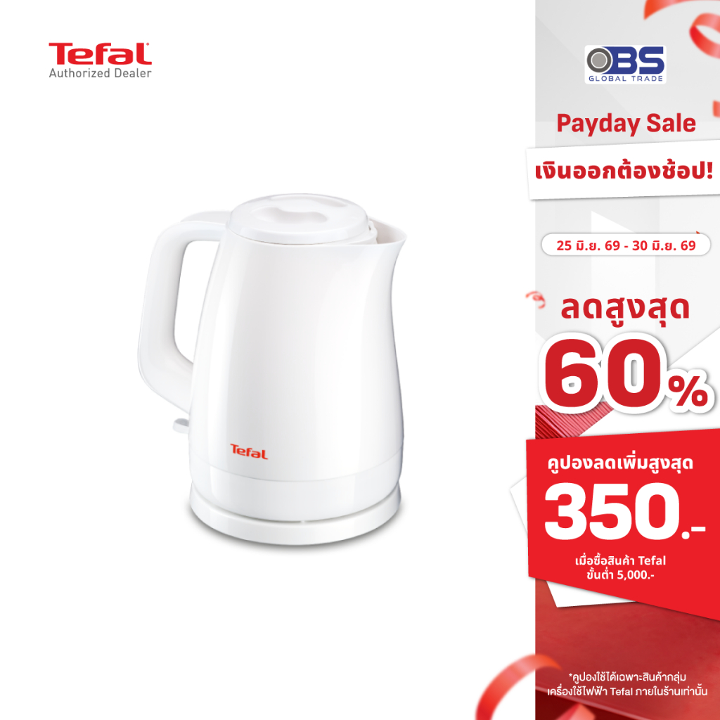 Tefal กาน้ำร้อนไฟฟ้า กาต้มน้ำไฟฟ้า รุ่น KO6931KR กำลังไฟ 1800 วัตต์ ความจุ 1.5 ลิตร