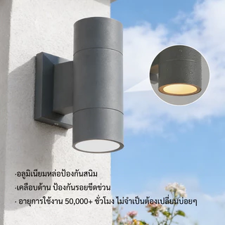 โคมไฟติดผนังกลางแจ้ง LED 3 สี ปรับแสงได้ IP65 กันน้ำตัวอลูมิเนียม หลอดไฟเปลี่ยนได้ ไฟทางเดิน ไฟตกแต่งสวนโรงบ้าน