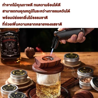 เครื่องรมควันวิสกี้แบบพกพา ชุดถังไม้พร้อมไส้กรอง สร้างควันเย็นสำหรับค็อกเทล อุปกรณ์บาร์ใช้บ้านและครัว