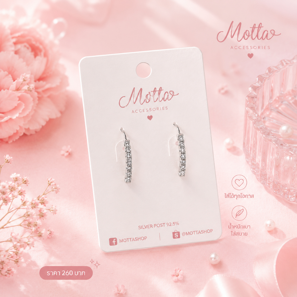 Motta Earring ต่างหูห่วงชุบทองคำขาว แฟชั่น ใส่ได้ทุกวัน ไม่แพ้ไม่คัน